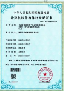 patent certificate